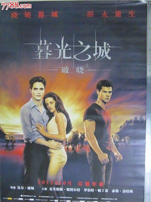 购买假国有土地使用证
